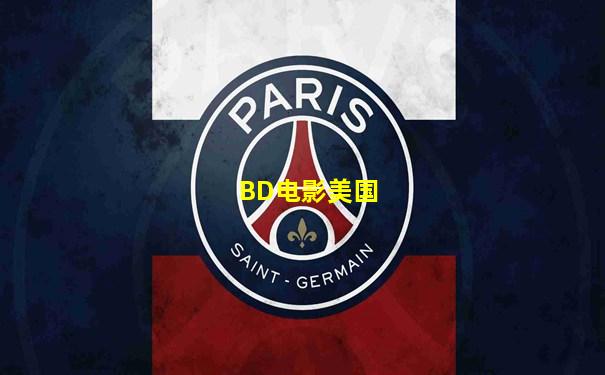 BD电影美国