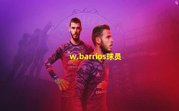 w.barrios球员