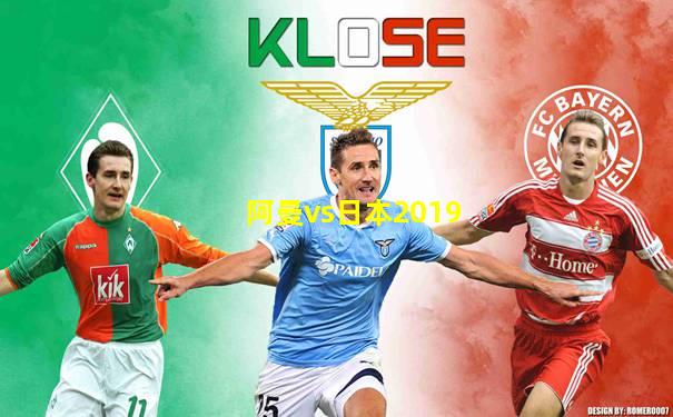 阿曼vs日本2019